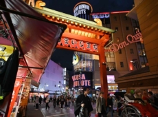 30 - Tokyo